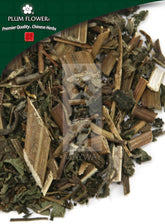 豨莶草,未硫化的豨莶草